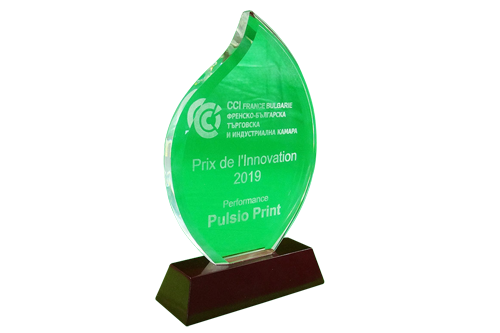 Трофеят за награда за иновации, спечелен от Pulsio Print